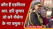 कौन हैं Admiral R Hari Kumar, जो बने Indian Navy के New Chief ? | वनइंडिया हिंदी