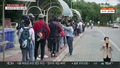 "오미크론 증세 가벼워"…전염력은 델타보다 강력