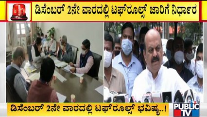 ಡಿಸೆಂಬರ್ 2ನೇ ವಾರದಲ್ಲಿ ಟಫ್ ರೂಲ್ಸ್ ಭವಿಷ್ಯ..! | Tough Rules | Karnataka