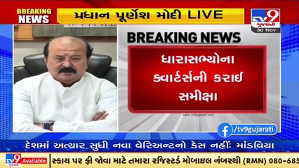 Purnesh Modi holds meeting to cope up with problems of parking in Sachivalaya, Gandhinagar _Tv9News