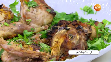 أرنب في الفرن | نجلاء الشرشابي