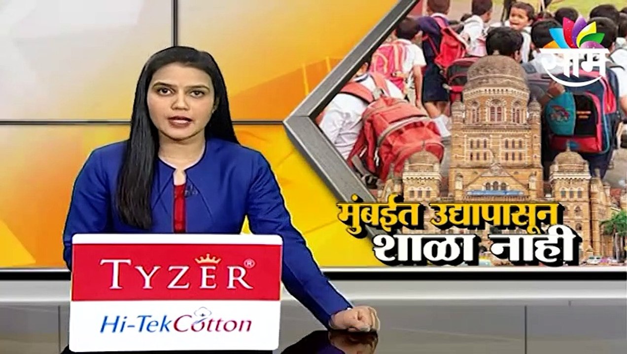 Kolhapur Covid Updates l कोल्हापुरात ओमिक्रोनमुळं अलर्ट l Omicron COVID Variant l Sakal