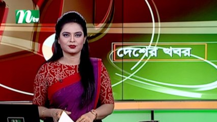 NTV Desher Khobor | 30 November 2021