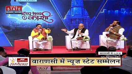 Divya Bhavya Kashi: महादेव की नगरी में दिग्गजो का मंथन, देखें Rahul Rajput के साथ Exclusive