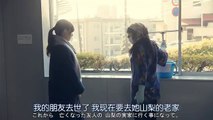 日劇-松本清張兩夜SP第二夜：黑色樹海_2016日劇SP - PART2