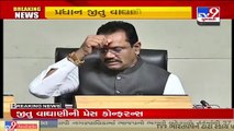 Gujarat Government State Spokesperson Jitu Vaghani declares 531 crore 'Sahay Package' for farmers