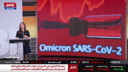 ...التصريحات وأولى التصريحات بشأن المتحور ا...