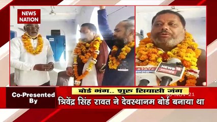 Chunavi Adda : BJP government abolished Devasthanam Board