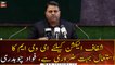 Information Minister Fawad Chaudhry's Media briefing after federal cabinet meeting