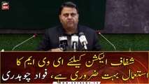 Information Minister Fawad Chaudhry's Media briefing after federal cabinet meeting