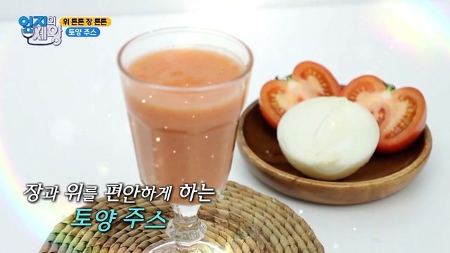 장내 유익균 풍부! 위 튼튼! 장 튼튼! 토양주스 만들기♥