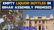 Empty liquor bottles found in Bihar Assembly premises | CM bans liquor in Bihar | Oneindia News