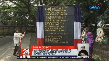 6 na martir at bayaning lumaban sa Diktaduryang Marcos, binigyang-pugay ngayong Bonifacio Day | 24 Oras