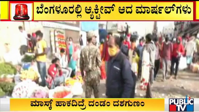 BBMP Marshals Create Awareness About Wearing Masks | KR Market | Kalasipalya