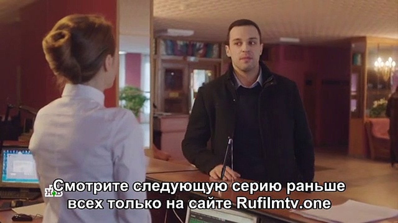 Горячая точка 2 сезон 5 серия (2021)