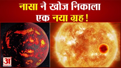 NASA ने खोजा Jupiter की तरह TOI-2109b Planet!