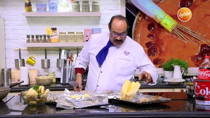 سلطة قرع مشوي باللوز | الشيف شربيني