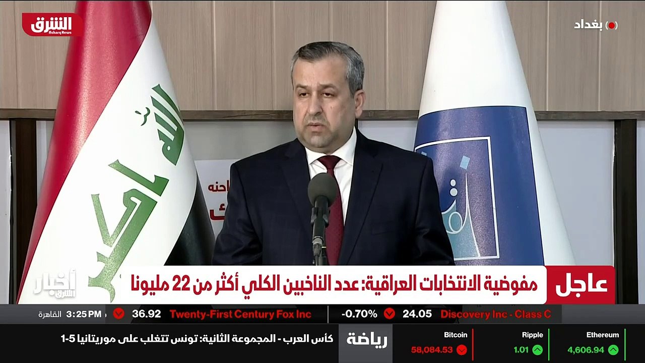 ...مية و المرونة في ادارة هذه الانتخابات ....