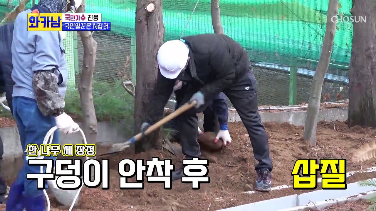 바쁘다 바빠 현대사회 N잡러 진웅의 하루 TV CHOSUN 211130 방송