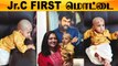 Meghana Raj Son First மொட்டை  | No Shave November, Arjun Sarja, Chiranjeevi Sarja