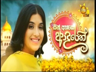 Sith Ahase Adaren (329) 30-11-2021