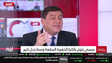 ...ضبط فلفل ليفاندوفسكي يستحق جائزة افضل مه...