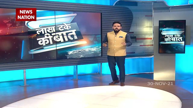 Lakh Take Ki Baat: How to beware of the new variant of Corona, Omicron