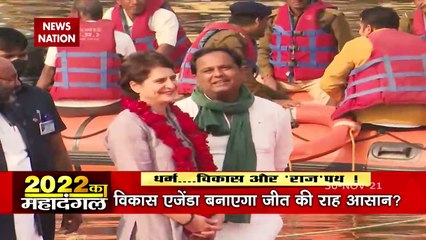 2022 Ka Mahadangal : UP चुनाव में क्या विकास एजेंडा बनाएगा जीत की राह आसान?