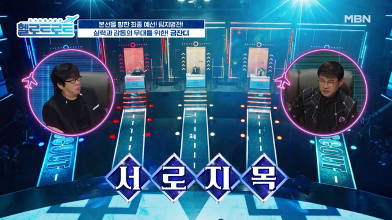 능력자에게 선후배가 어디 있습니까? '금잔디' 프로서포터를 데려가기 위한 스카우트 전쟁!
