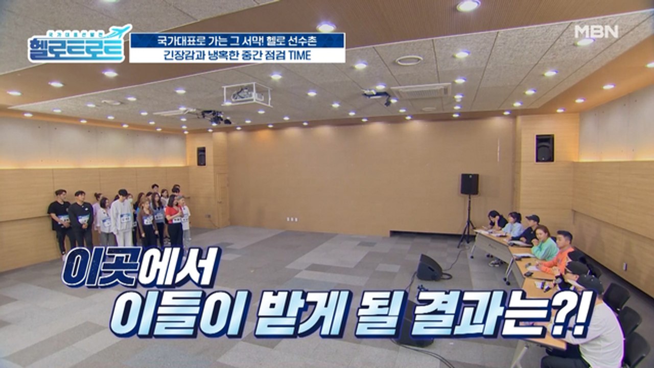 "무대에 설 자격이 없다고 생각합니다." 최악의 실력! 최악의 평가! 중간 점검 타임!