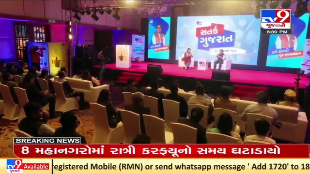 Pilot project of single helpline number 112 for all emergency services, is on_ Harsh Sanghavi_ TV9