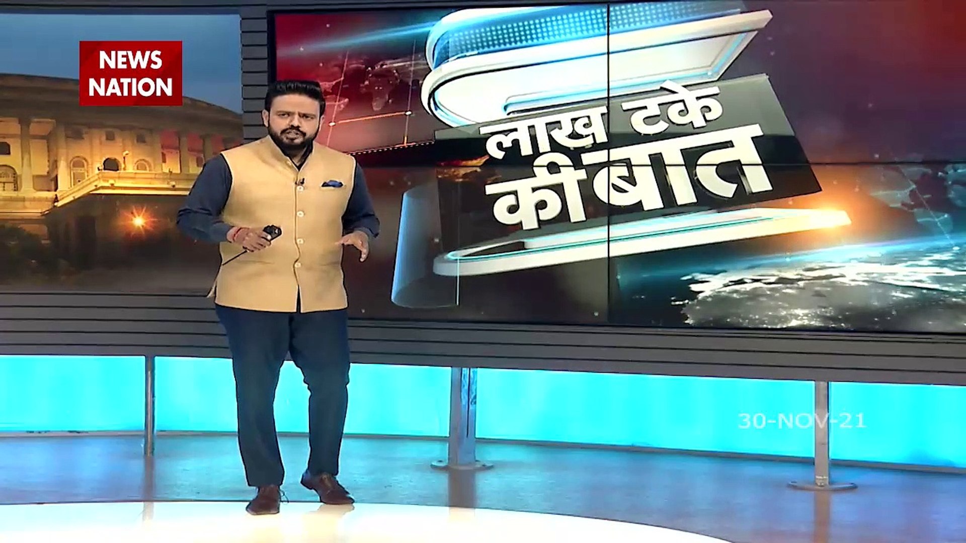 Lakh Take Ki Baat : China's conspiracy through artificial intelligence