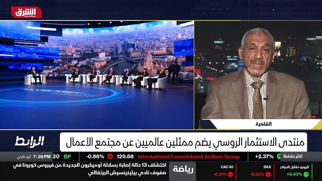 ...المهمة ليست فقط للاقتصاد الروسي وانما اي...