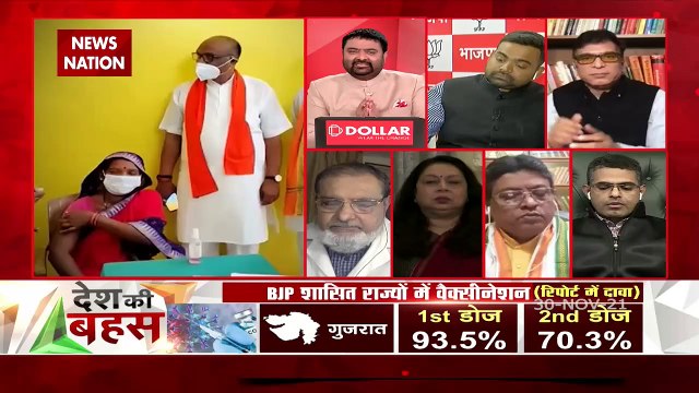 Desh Ki Bahas : कोरोना जैसी महामारी को एक पार्टी के नजरिए से नहीं देखना चाहिए : टीएस सिंह देव