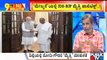 Big Bulletin | PM Modi Meets H D Deve Gowda In Parliament Today | HR Ranganath | Nov 30, 2021