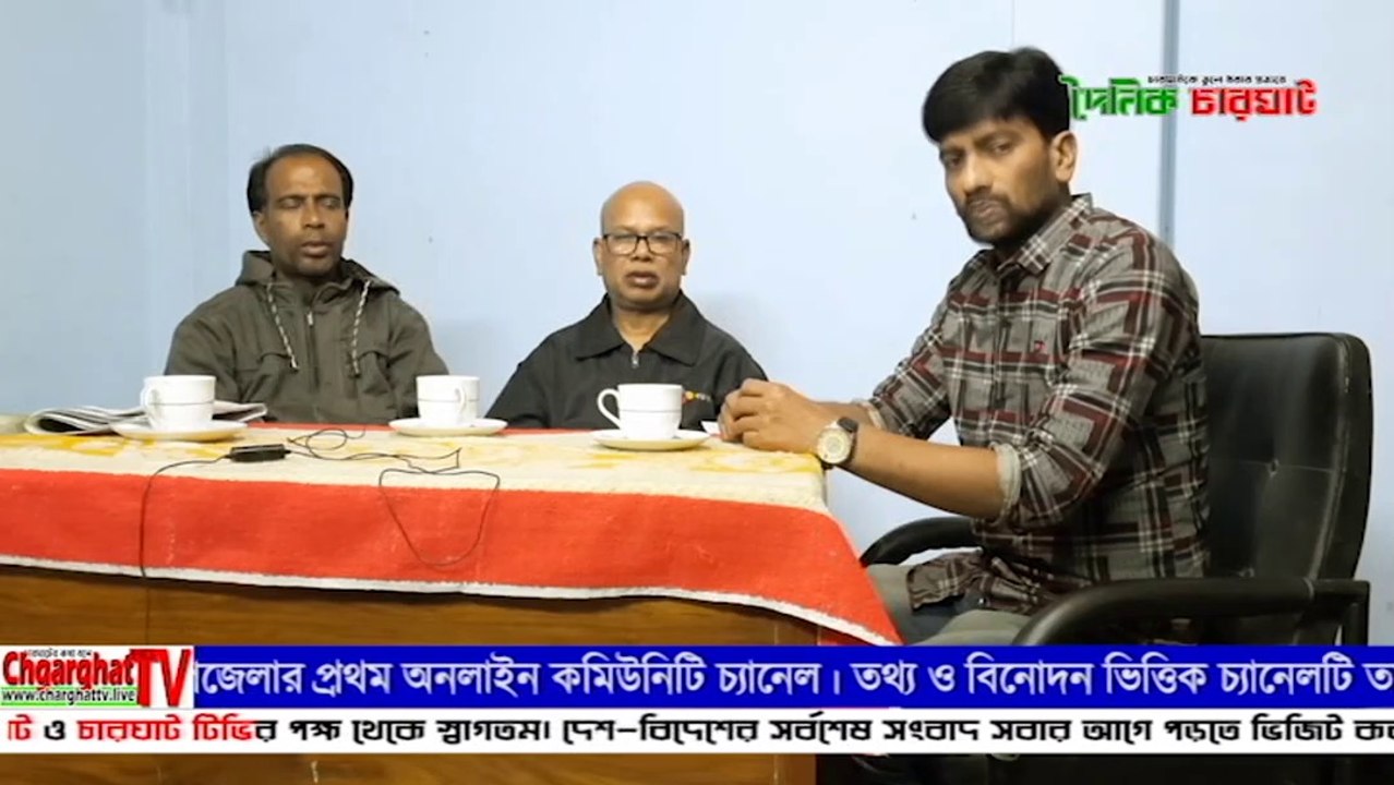 মফস্বল সাংবাদিকতায় বৈষম্য কেন? কফি উইথ রাসেল। দৈনিক চারঘাট । Dainik Charghat