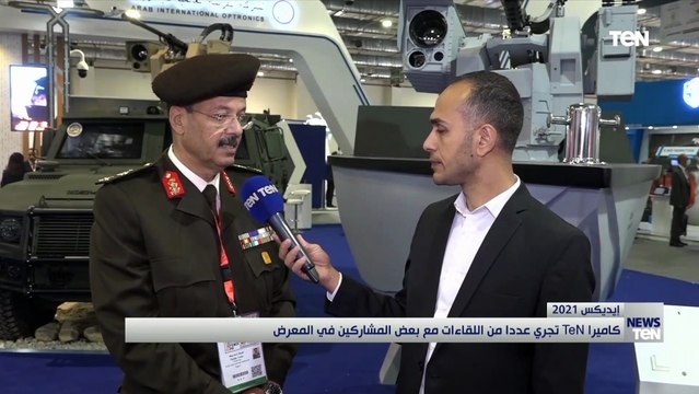 كاميرا TeN تجري عددًا من اللقاءات مع بعض المشاركين في المعرض