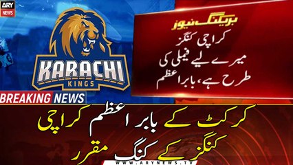 Babar Azam to lead Karachi Kings in PSL 7