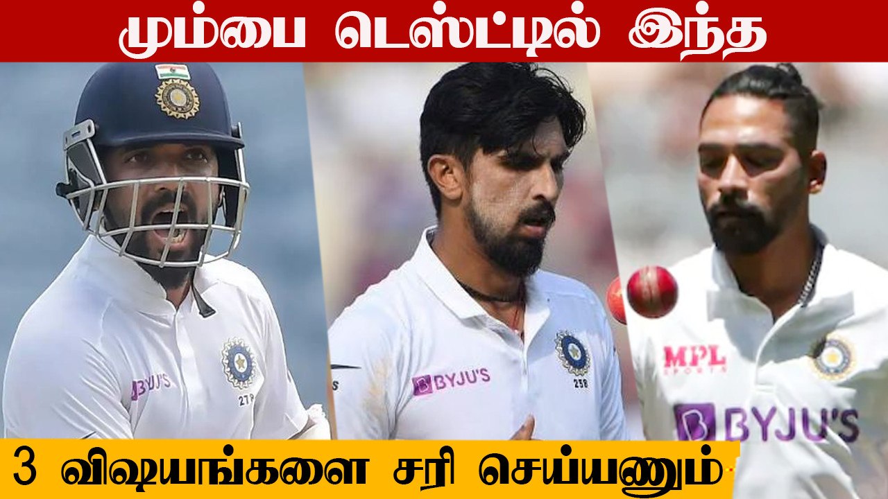 IND vs NZ: India's Concern Before 2nd Test | OneIndia Tamil