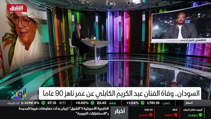 ...من فجر هذا اليوم الجمعة بعد مسيرة حافلة ...