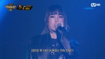 [최종회] ♬ UP해 (Feat. 박재범, 우원재) - 신스 @ 파이널