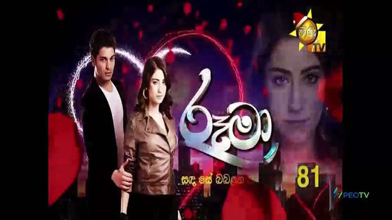 Rooma Episode 81