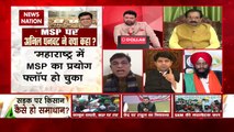 Desh Ki Bahas : Modi govt does not have numbers of martyred farmers