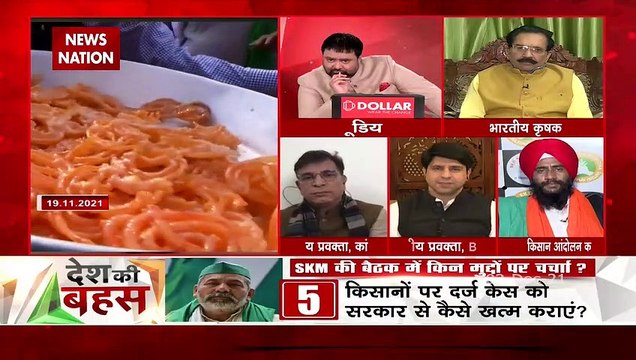 Desh Ki Bahas : Farmers are not agitating with passion