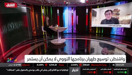 ...تكون قد تنهار وايران باتت تشعر بجرأة...