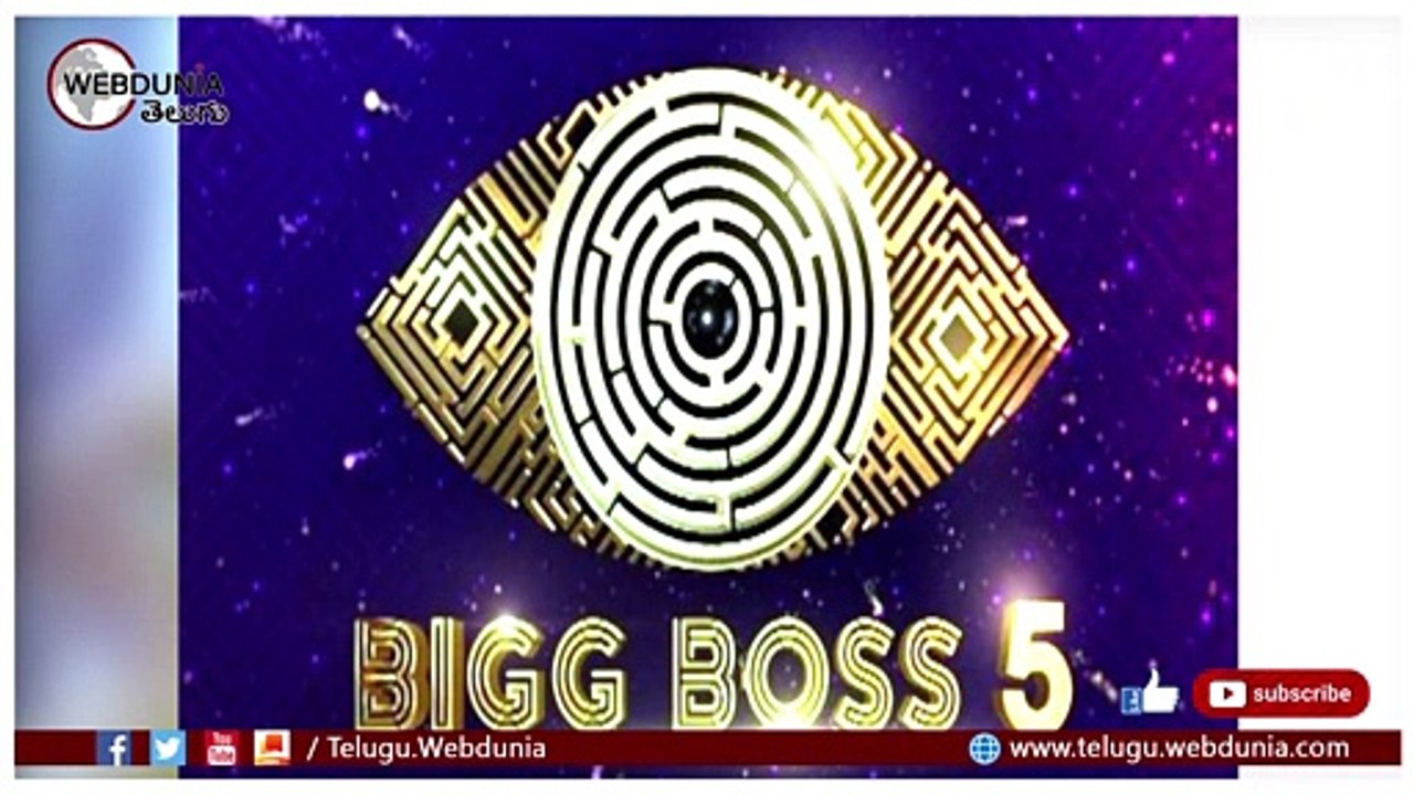 BB5: టికెట్ టు ఫైనల్‌లో నలుగురు