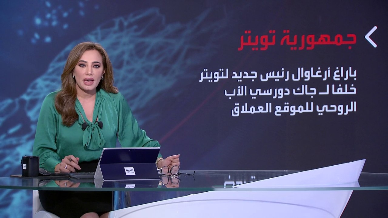 بانوراما | بعد استقالة رئيس تويتر.. لماذا تغير فيسبوك من اسمها وتتخلى تويتر عن رئيسها؟
