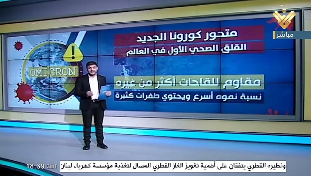 بانوراما اليوم 30-11-2021، اوميكرون.. لا حل مع كورونا؟