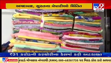 Struggling to recover money from buyers, Ahmedabad, Surat textile traders reach out to SIT_ TV9News