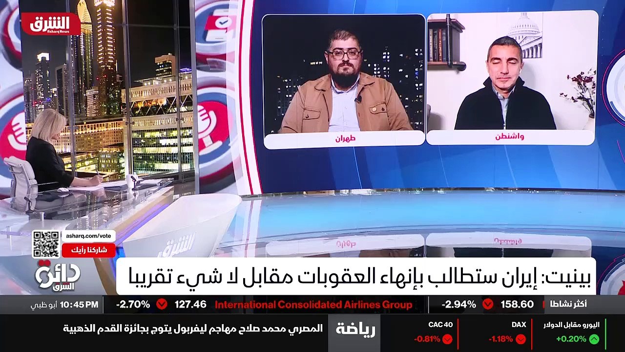 ...الذي لم تتمسك بالاتفاق النووي أو الولايا...
